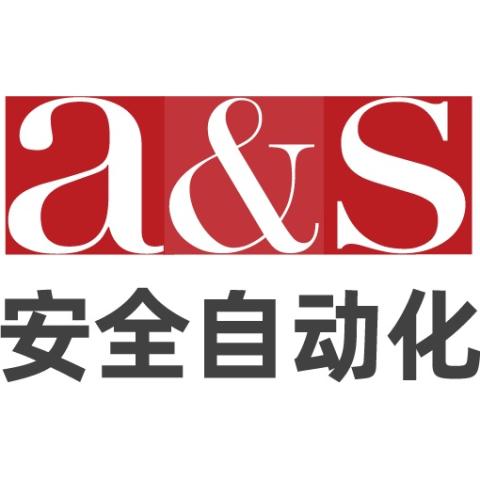 a & s logo